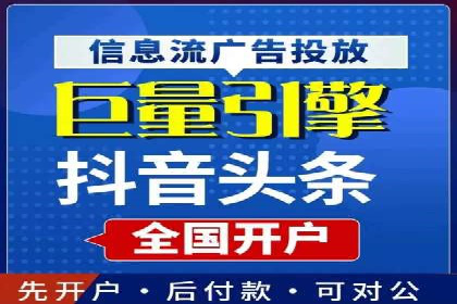 百度竞价托管实战案例分享