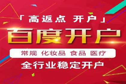 案例研究：SEM竞价培训如何提高广告点击率