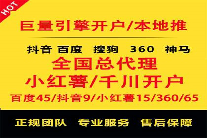 快手信息流广告投放技巧